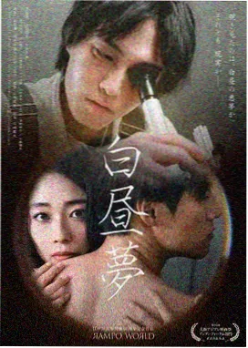 庆余年 第三季 - 开心影视热播电视剧