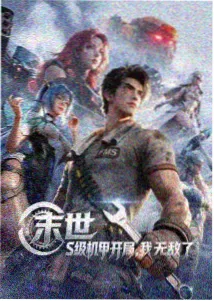 鬼灭之刃 无限城篇 - 开心影视热播动漫